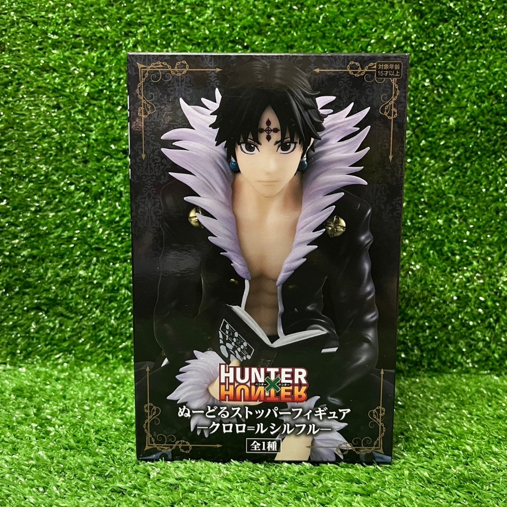 [พร้อมส่ง] Hunter x Hunter - Kuroro Lucilfer - Noodle Stopper Figure (FuRyu) คุโรโร่ ลูซิเฟอร์ Chrol