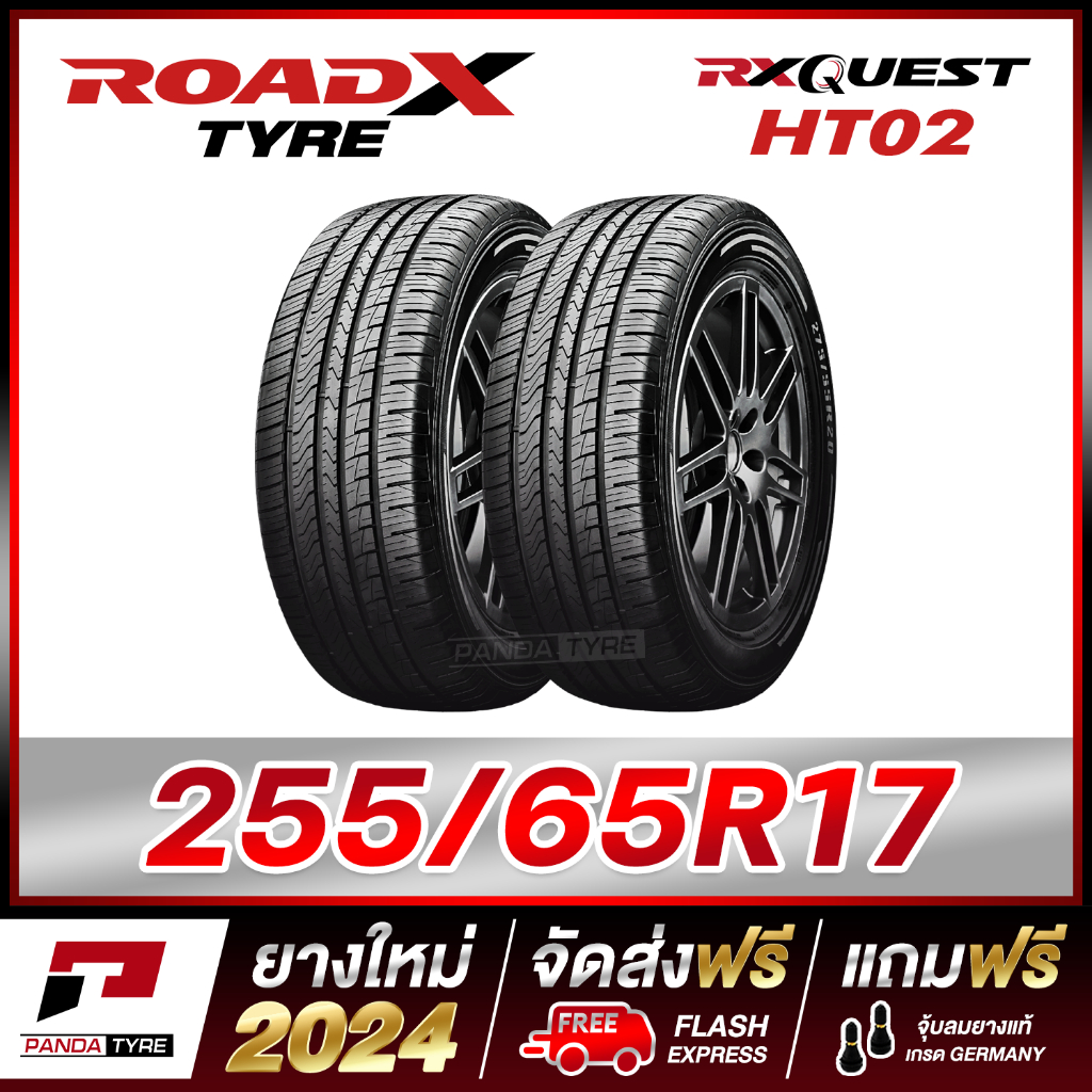 ROADX 255/65R17 ยางรถยนต์ขอบ17 รุ่น RX QUEST HT02 - 2 เส้น (ยางใหม่ผลิตปี 2024)
