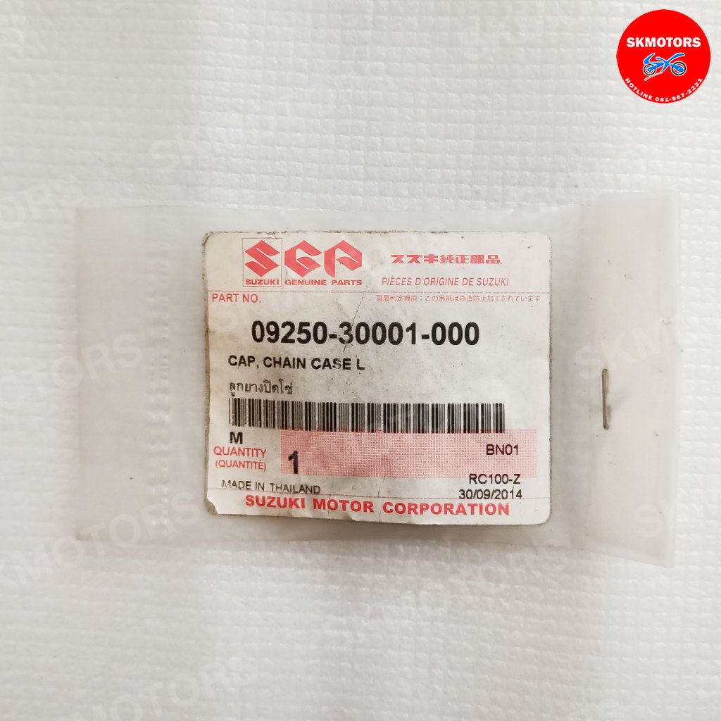 ลูกยางปิดโซ่ รหัสสินค้า 09250-30001-000 สำหรับรถ SUZUKI RC100-Z แท้เบิกศูนย์100%
