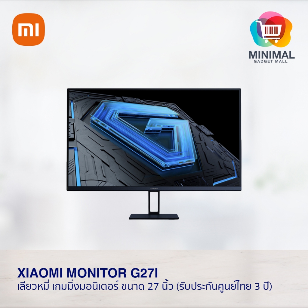 Monitor G27i  เกมมิ่งมอนิเตอร์รุ่น G27i ขนาด 27 นิ้ว (รับประกันศูนย์ไทย 3 ปี)