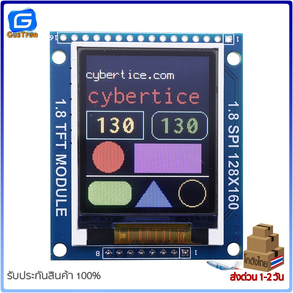 จอแสดงผล TFT LCD ขนาด 1.8" Color module 128x160 พร้อมช่องเสียบ SD Card Driver ST7735 สีน้ำเงิน
