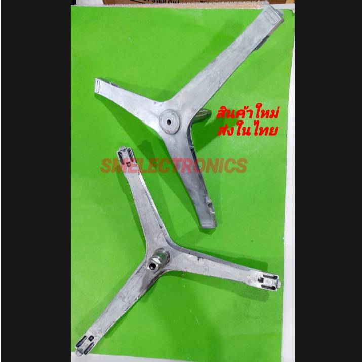 ก้านถังเครื่องซักผ้า กากบาท SAMSUNG DC60-00078A030 DC97-15963B ใช้งานได้ รุ่น WF1702WPC/XST WF1802WP