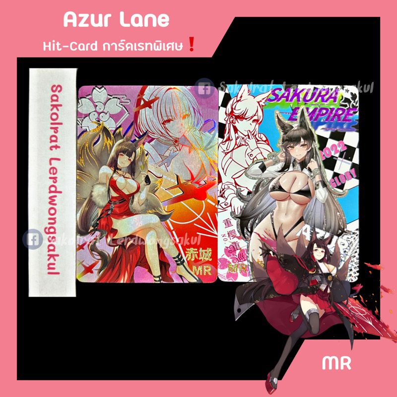 MR ✨ Atago , Akagi 💖 Azur Lane 💖 การ์ดสะสม Goddess เกม การ์ตูน อนิเมะ ✨