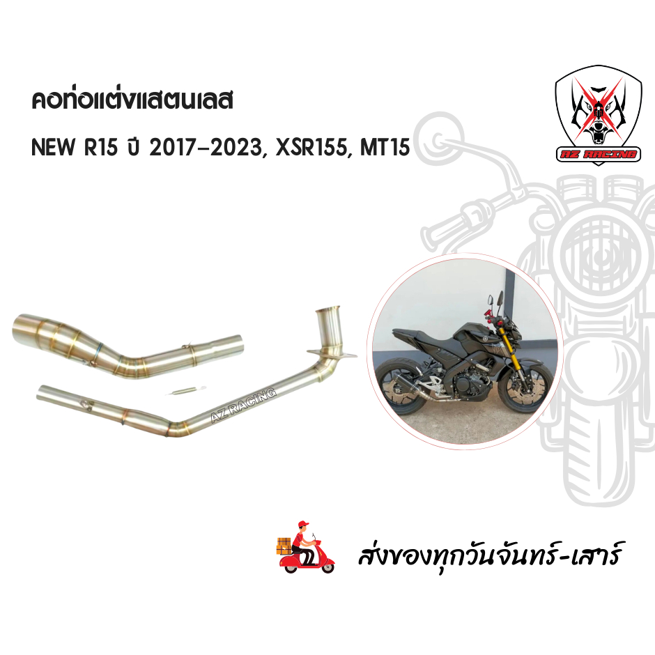 คอท่อ YAMAHA XMAX300 ปี 2016-2020 แสตนเลส 304 สวมปลายท่อแต่งขนาด 2 นิ้ว(51 มม.)