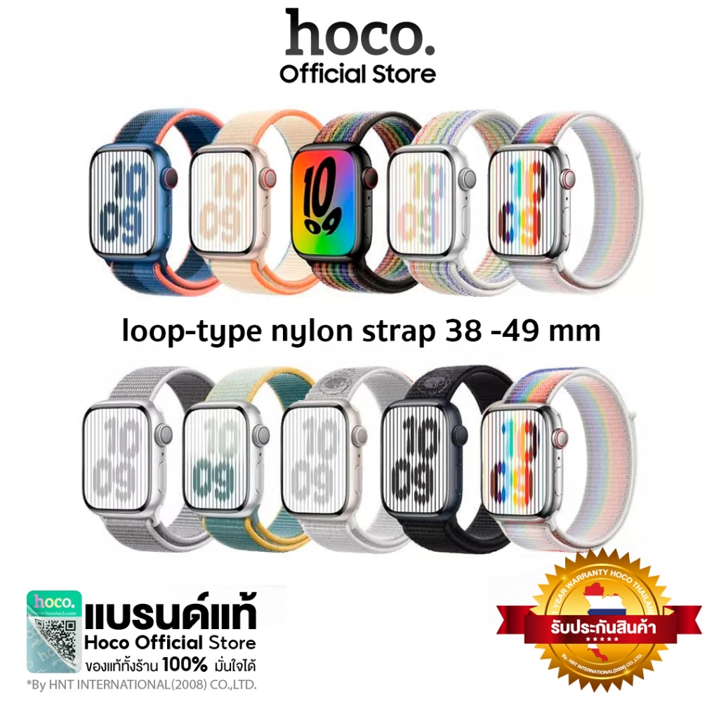 Hoco สายนาฬิกา Pride Month Series loop-type nylon strap (42/44/45/49mm) (Hoco WA02) (HNT WB-02)