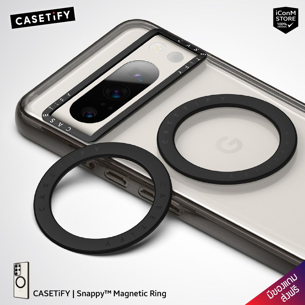 [พร้อมส่ง] CASETiFY - Magnetic Ring วงแหวนแม่เหล็กติดมือถือ [สินค้าแท้100% ผ่อน0% ส่งฟรี มีของแถม]