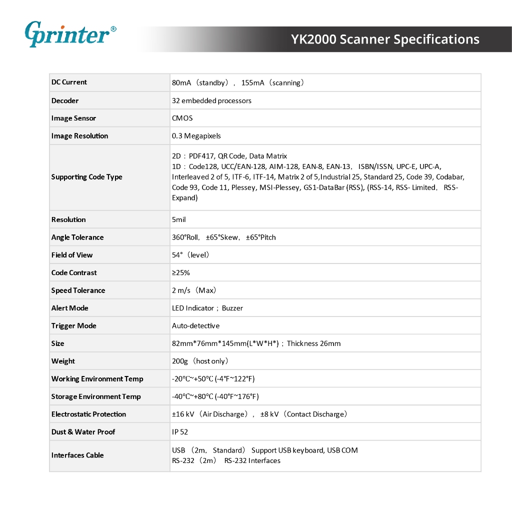 Gprinter 1D 2D เครื่องสแกนบาร์โค้ดตั้งโต๊ะ YK2000 ตัวอ่านบาร์โค้ด เครื่องสแกนสินค้า QR Barcode Scanner สแกนหน้าจอ