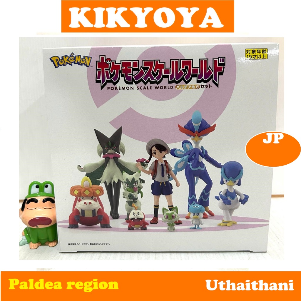 Pokemon Scale World Paldea Region Set LOT JP NEW