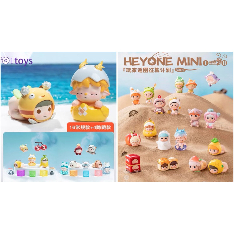 โมเดล : Heyone Mini ver.1 & 2 #แกะตัว