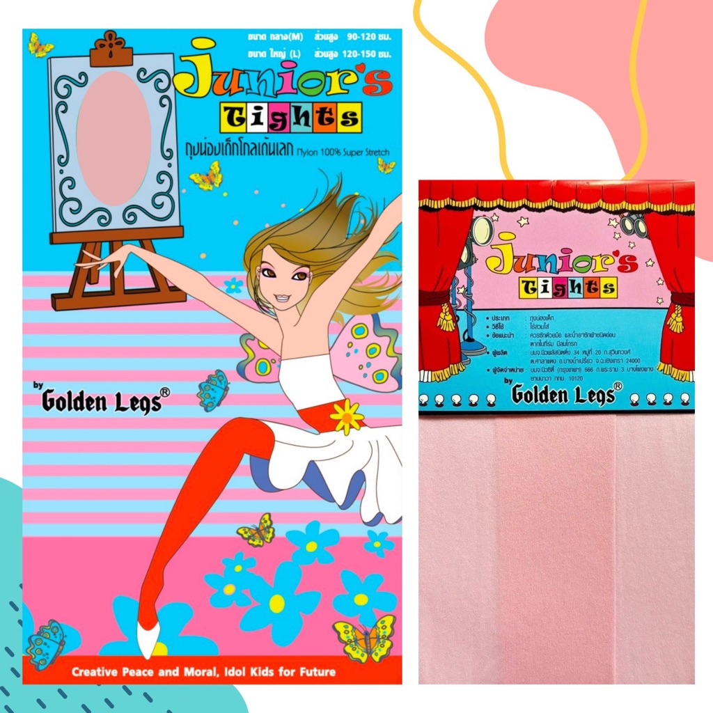 Golden Legs โกลเด้นเลคส์ ถุงน่องเด็ก ถุงน่องแฟนซี ถุงน่องสี เนื้อเนียน 20 ดีเนียร์ ยืดหยุ่น ใส่สบาย NSG-GLJT - รูปที่ 6