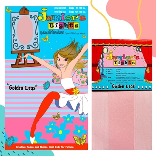 Golden Legs โกลเด้นเลคส์ ถุงน่องเด็ก ถุงน่องแฟนซี ถุงน่องสี เนื้อเนียน 20 ดีเนียร์ ยืดหยุ่น ใส่สบาย NSG-GLJT