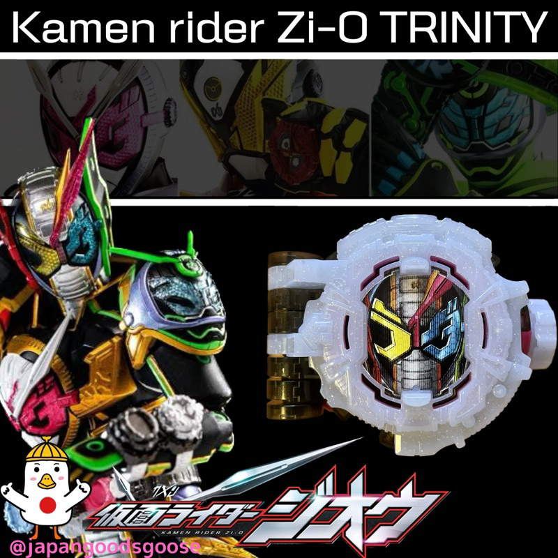 DX Ride Watch zio-trinity