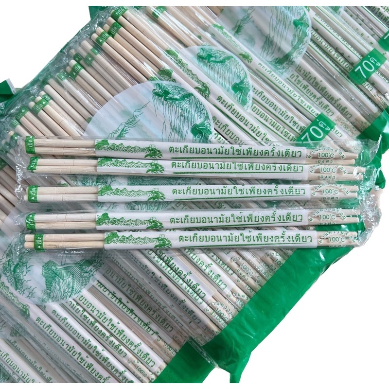 1บาท 🔥ตะเกียบไม้ไผ่🔥 ตะเกียบ อนามัยใช้แล้วทิ้ง คุณภาพดี สินค้าพร้อมส่ง