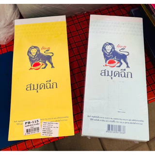 สมุดฉีก เล่มใหญ่ มีเส้น มีตาราง ธรรมดา/คาร์บอน สิงโต สมุดฉีกค้าส่ง 60 แผ่น 11x25.5ซม. เล่มยาว ไม่มีคาร์บอน US.Station