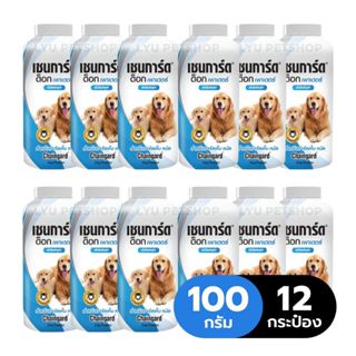 [x12 กระป๋อง] Chaingard แป้งเชนการ์ด ด็อก เพาเดอร์ แป้งโรยตั…