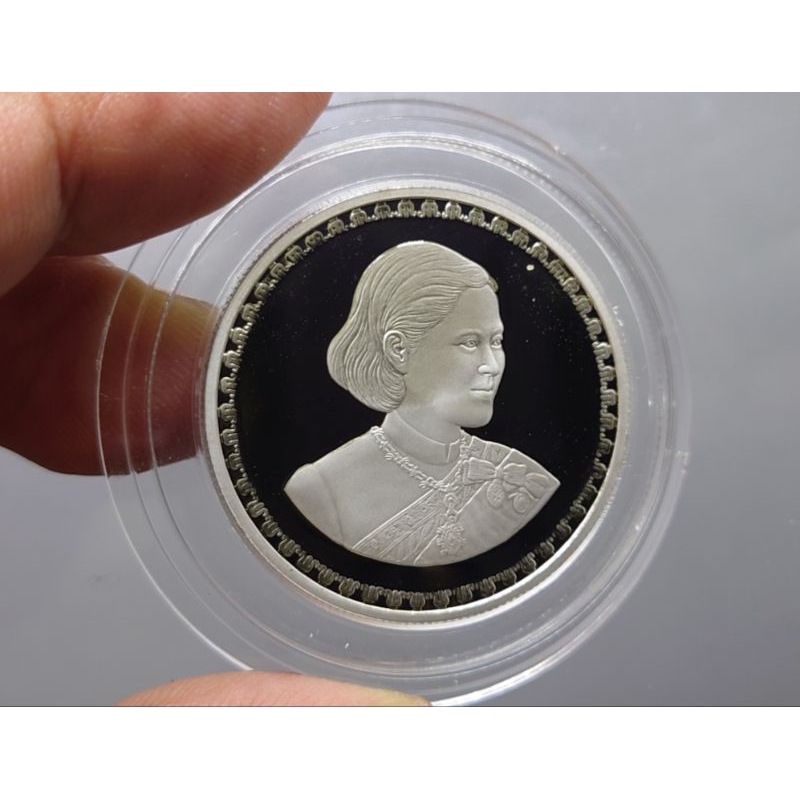 เหรียญ 20 บาท นิเกิลขัดเงา ที่ระลึก สมเด็จพระเทพ ฯ พระชนมายุ 50 พรรษา พระเทพ ปี2548 แท้ 💯% จากกรมธนา