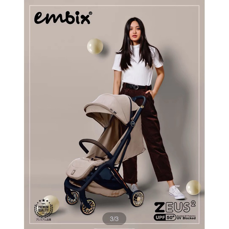 (ประกัน4ปี) Embix รถเข็นเด็ก ZEUS 2 แรกเกิด-4ขวบ มีมุ้งกันยุง รับน้ำหนักได้ถึง 22kg พับเก็บง่ายมือเด