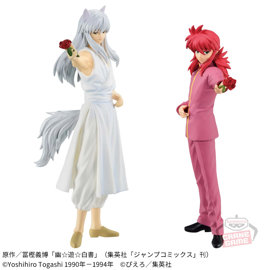 ยู☆ยู☆Hakusho ฟิกเกอร์ DXF-Inu Kurama & Kurama- จากญี่ปุ่น
