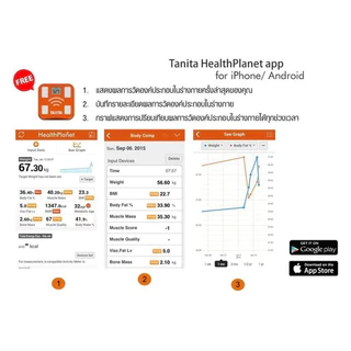TANITA เครื่องวัดองค์ประกอบในร่างกาย สำหรับสมาร์ทโฟนแบบดิจิทัล รุ่น RD-953 สีดำ