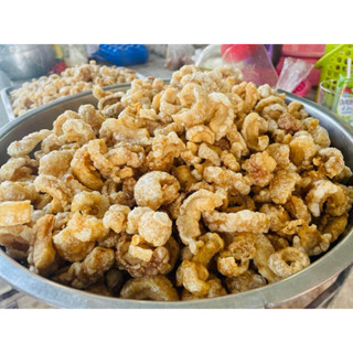 แคปหมูติดมัน(ขนาด1กิโล)