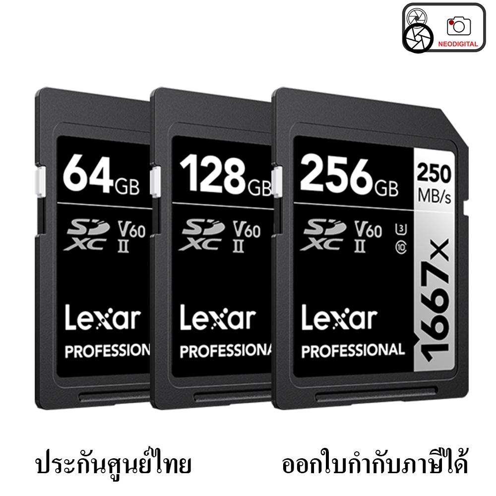 Lexar Professional 1667x SDXC UHS-II V60 Card