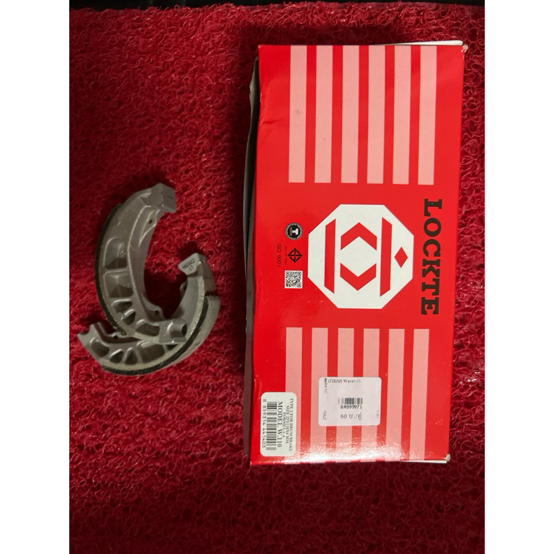 ผ้าเบรคหลัง lockete Wave 100  110i 125 dream nova honda เกือบทุกรุ่น