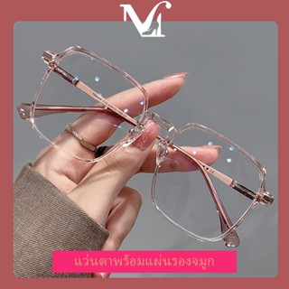 MOYENNE แว่นสายตา พร้อมแผ่นรองจมูก แว่นกรองแสง สไตล์เรียบง่า…