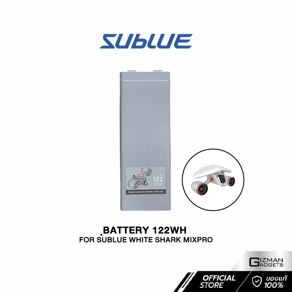 Sublue แบตเตอรี่ 122WH สำหรับสกู๊ตเตอร์ดำน้ำ Sublue WhiteShark MixPro เท่านั้่น