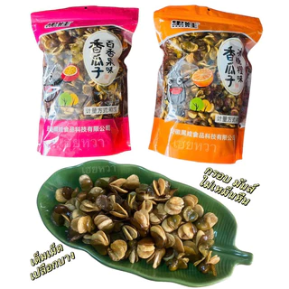ถั่วปากอ้า5กิโลกรัม🥜เกรดดี เต็มเม็ด เปลือกบาง กรอบ มันส์ อบฆ่าเชื้อ ไม่ขึ้นรา ไม่เหม็นหืน อร่อยมันส์ เม็ดใหญ่ กลิ่นหอม