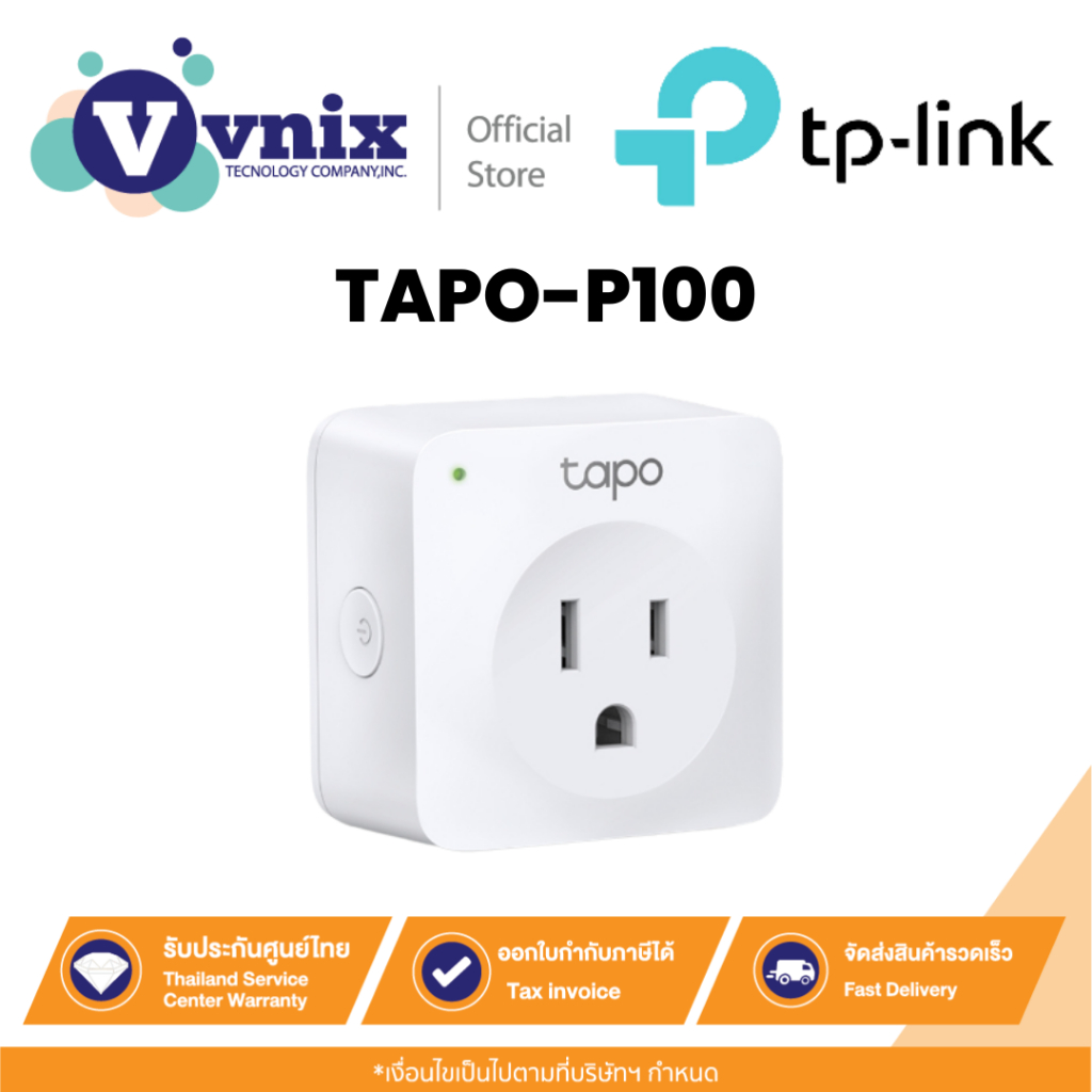 TAPO-P100 TP link Mini Smart Wi-Fi Socket By Vnix Group