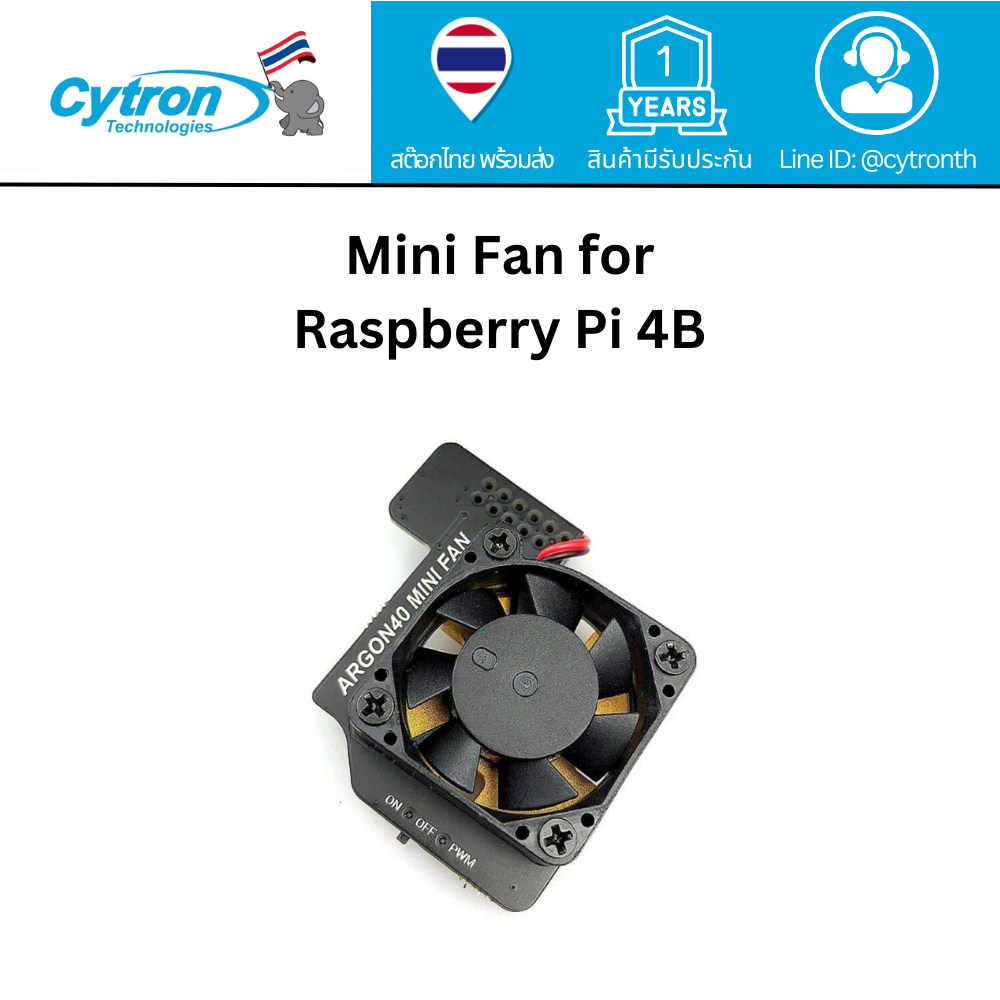 Argon Mini Cooling Fan สำหรับ Raspberry Pi 4 (Model B)