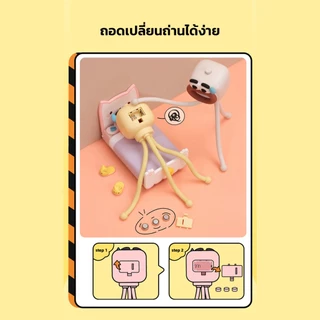 【ลดล้างสต็อกพิเศษ】โคมไฟปลาหมึกมินิ ตกแต่งโต๊ะทำงาน แบบไร้สาย พกพาสะดวก วางมือถือได้