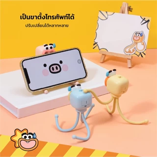 【ลดล้างสต็อกพิเศษ】โคมไฟปลาหมึกมินิ ตกแต่งโต๊ะทำงาน แบบไร้สาย พกพาสะดวก วางมือถือได้