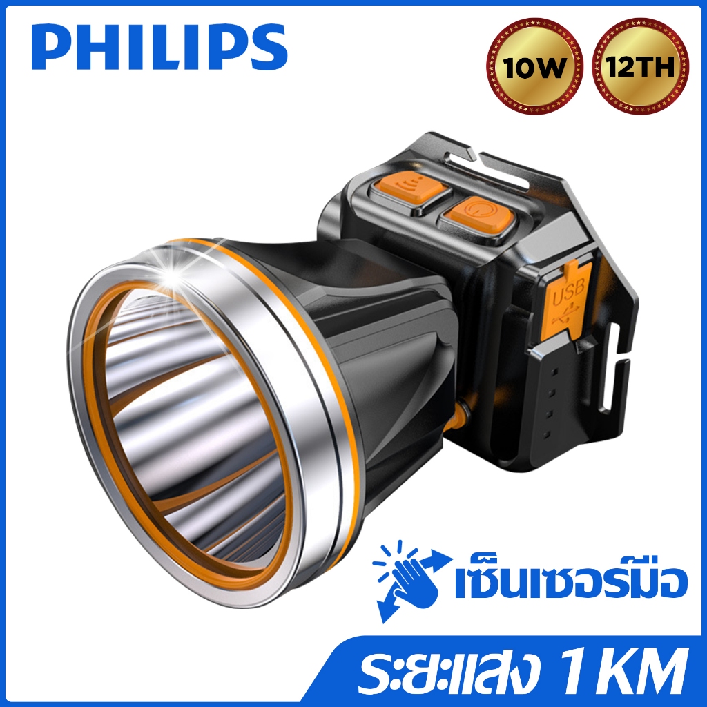 ไฟฉายคาดหัว กำลังไฟสูง 10W+ระยะแสง 1KM ไฟ ฉาย คาด หัว ไฟคาดหัว ไฟส่องกบคาดหัว ,ไฟฉายแรงสูง
