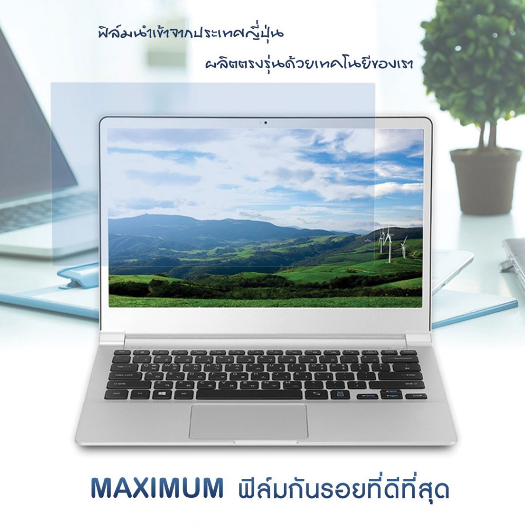 ฟิล์มกันรอย คอม โน็ตบุ๊ค รุ่น ASUS Zenbook 14 OLED (UX3405) 16:10 ขนาดฟิล์ม 14 นิ้ว : 30.2 x 18.9ซม.