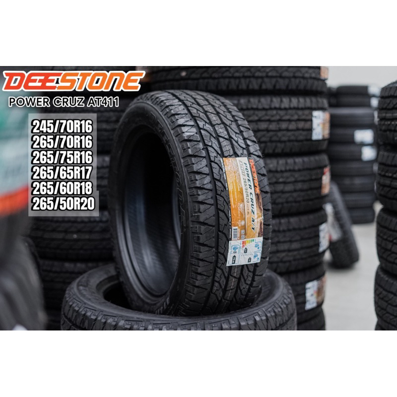 ยางใหม่ Deestone 265-50-R20 AT411 ปี 2024 ราคาต่อเส้น