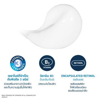 🔥แท้100% ฉลากไทย🔥 CERAVE Resurfacing Retinol Serum เซราวี เรตินอลเซรั่มสุดนุ่มละมุนไม่แสบผิว 30 ml.