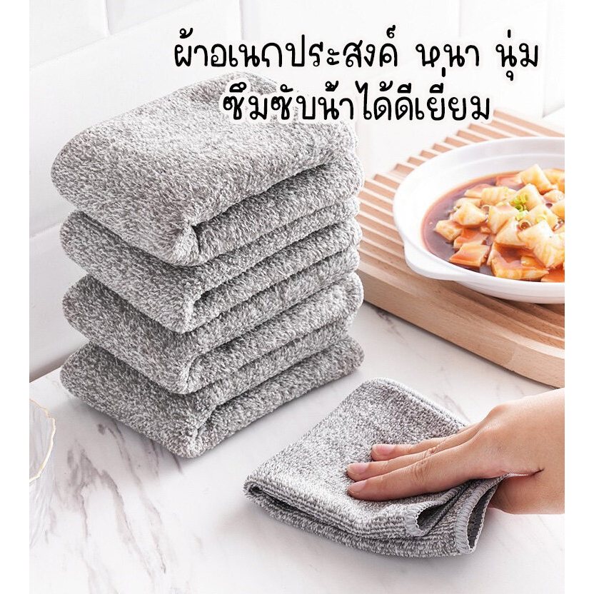 FS ผ้าเช็ดจาน ผ้าทำความสะอาด อเนกประสงค์ ซับน้ำได้ดี (1ชิ้น) มีขนาดให้เลือก สีเทา