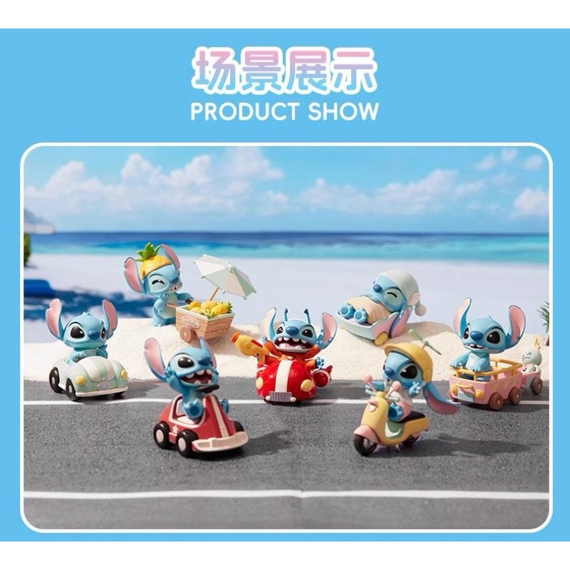 กล่องสุ่มสติช stitch blind box