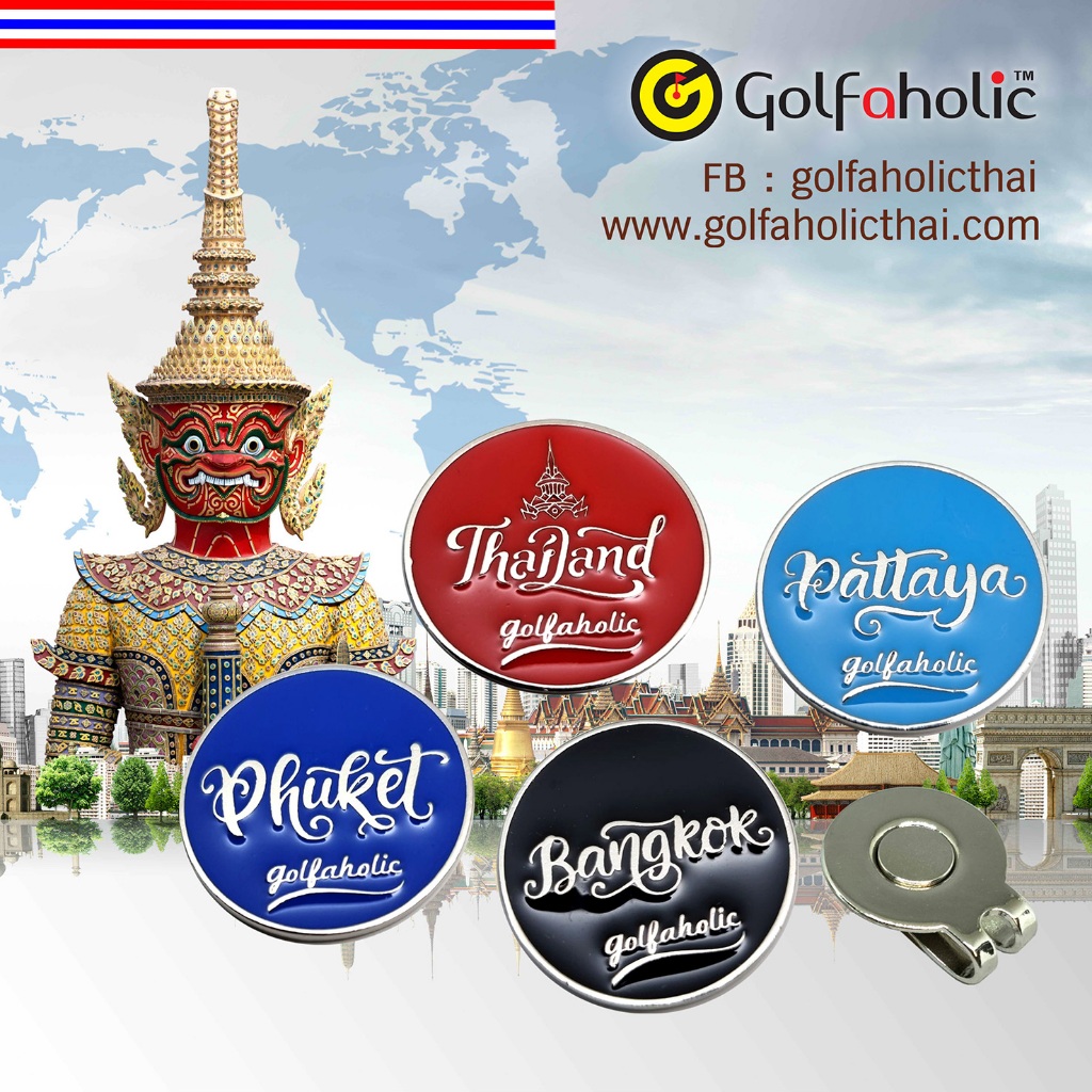 Ball Marker Thai Check-In Province Golfaholicthai - บอลมาร์คเกอร์จังหวัดไทย คละสี