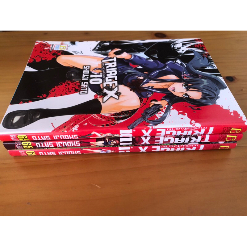 หนังสือการ์ตูน TRIAGE X เล่ม 10,11,12 (ยกเซ็ต)