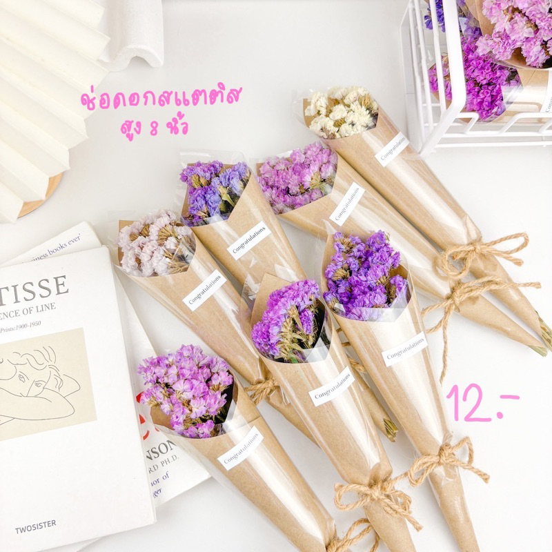 พร้อมส่ง🛵ช่อดอกไม้ปัจฉิม / ช่อดอกไม้รับปริญญา ✨พร้อมส่ง ✨ดอกไม้ยิ้ม