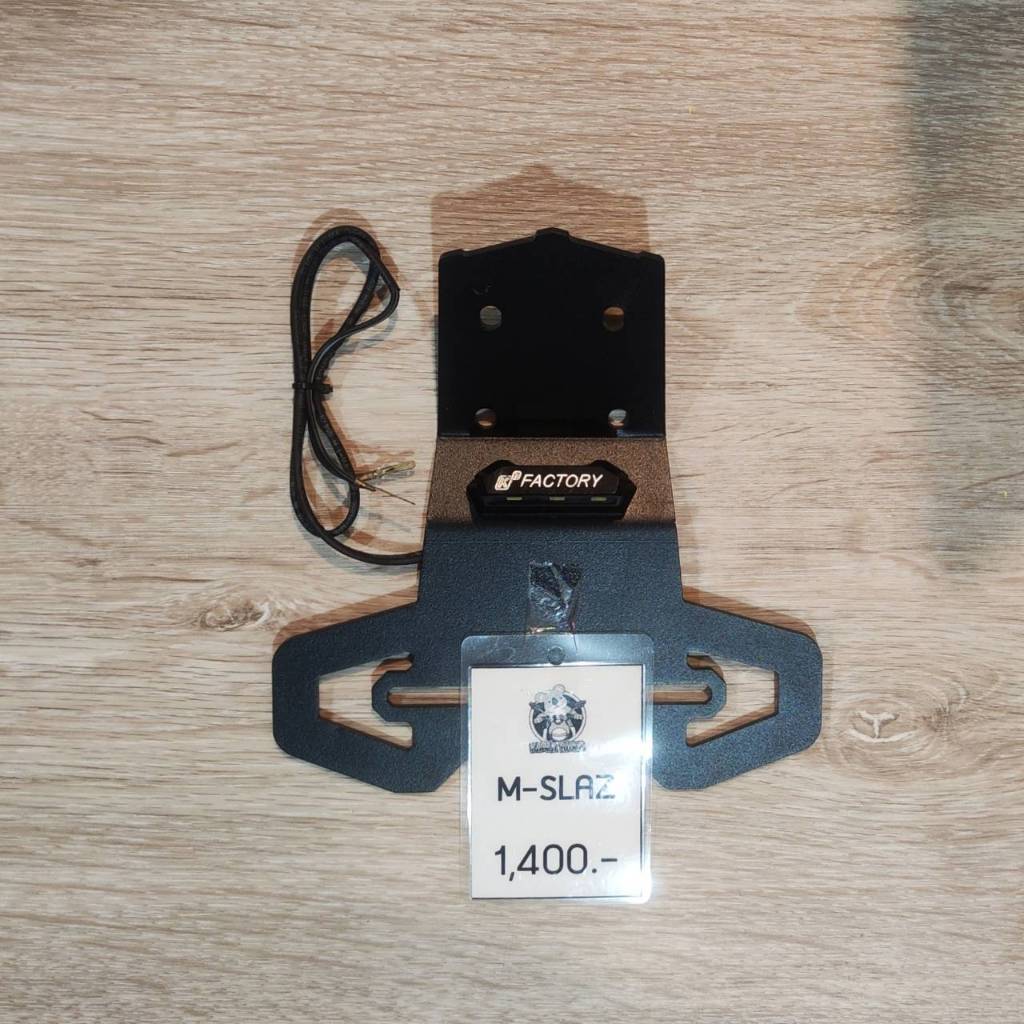 K2 Factory Undertail Yamaha M-Salz ท้ายสั้น ท้ายกุด