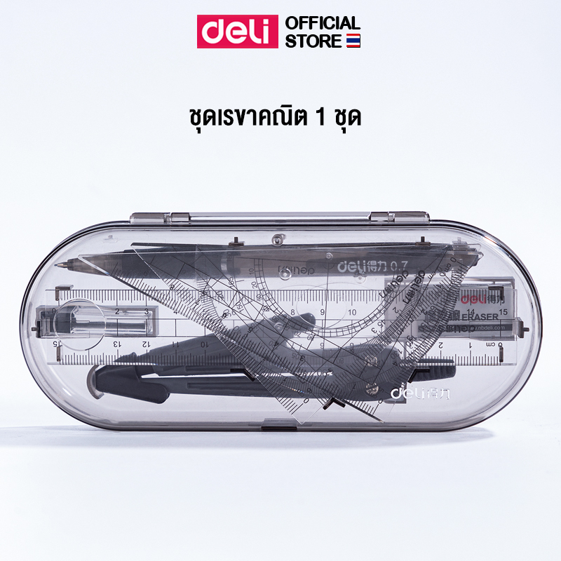 ชุดเรขาคณิต Deli ชุดวงเวียน ไม้บรรทัด ครึ่งวงกลม วงเวียน ดินสอ สามเหลี่ยม ยางลบ ตัวเลขชัด ไม่ลอก ใช้งานง่าย เครื่องเขียน - รูปที่ 5
