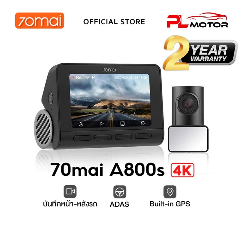 [รับประกัน 2 ปี] 70mai A800S Dash Cam 4K Dual-Vision 70 Mai A800 S Car Camera RC06 wifi กล้องติดรถยนต์ ควบคุมผ่าน APP