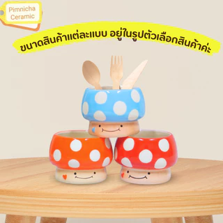 แก้วเซรามิก อเนกประสงค์ สไตล์ญี่ปุ่น ลายน่ารัก น่าใช้ (หากต้องการนำไปเป็นกระถาง ทักแชทเจาะรูให้ฟรี)