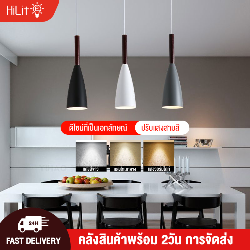 โคมไฟ โคมไฟเพดาน โคมไฟแขวนเพดา Ceiling Lights ร้านอลูมิเนียมความคิดสร้างสรรค์อนันดาโคมระย้าบาร์เดี่ยวบาร์คาเฟ่โคมระย้า