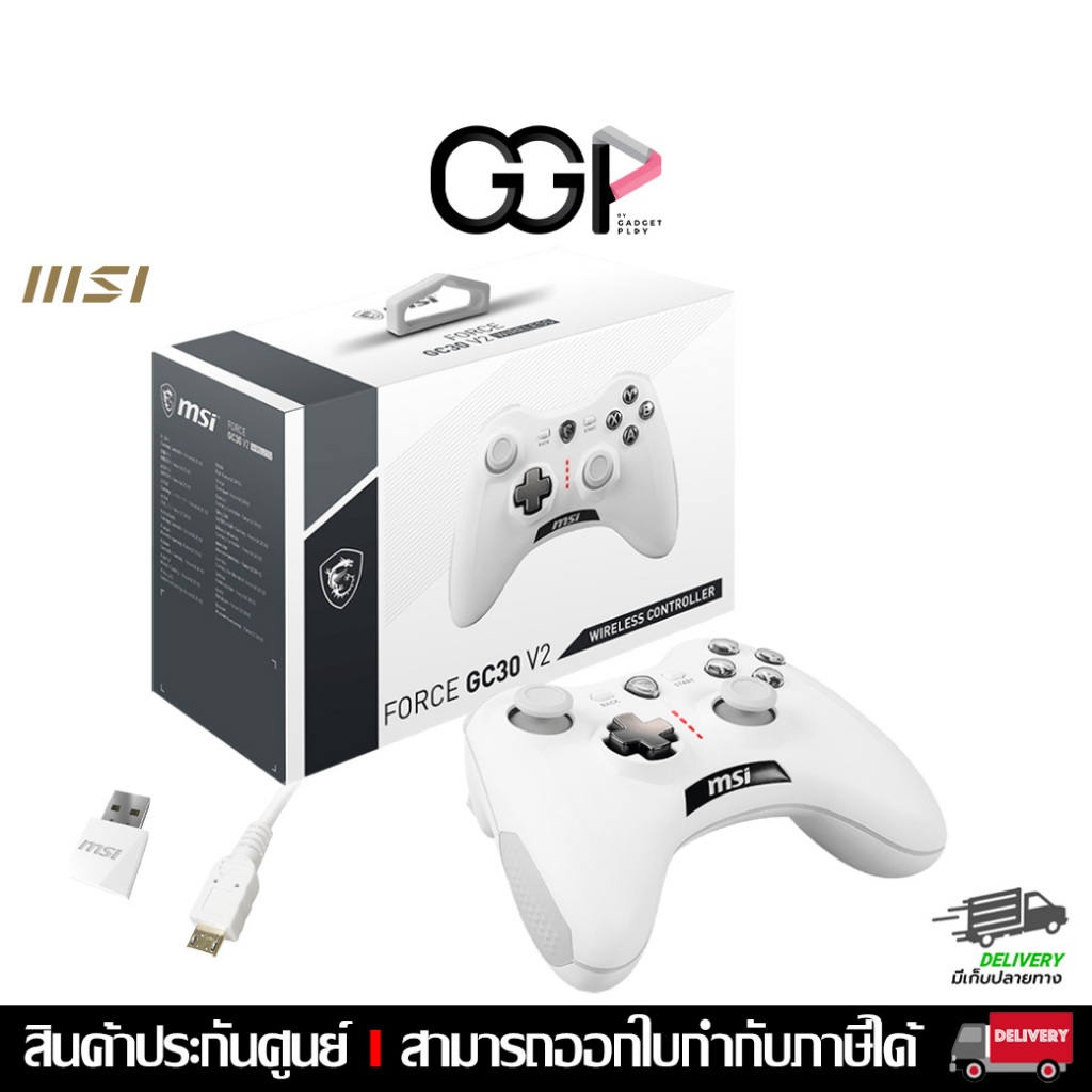 [กรุงเทพ ด่วน 1 ชั่วโมง] MSI FORCE GC30 V2 WHITE - Wireless Controller (คอนโทรลเลอร์เกม) S10-43G0040