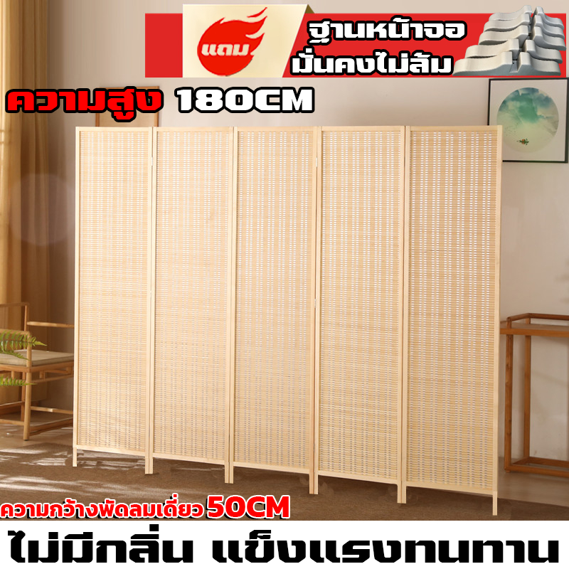🚚จัดส่งจากไทย🚚ฉากกั้นห้องฉ ฉากญี่ปุ่น  ไม้ไผ่กั้นห้อง ฉากกั้นห้อง ฉากพับกั้ ที่กั้นห้อง  ฉากกั้นห้องญี่ปุ่น