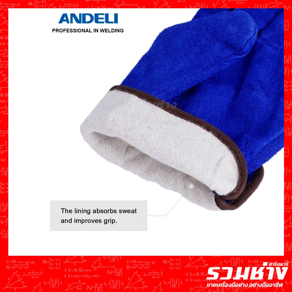 Andeli ถุงมือหนัง ถุงมือเชื่อม 10นิ้ว 14 นิ้ว สีน้ำเงิน สีแดง หนังนุ่ม ทนไฟ เย็บดี